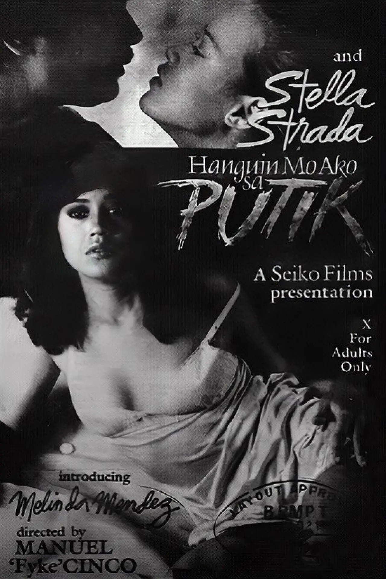 Movie poster "Hanguin Mo Ako Sa Putik"