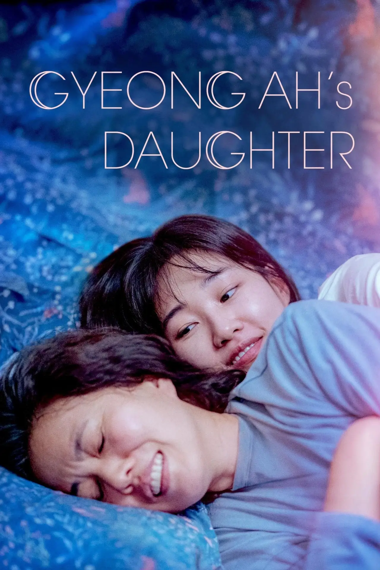 Movie poster "Gyeong-ah