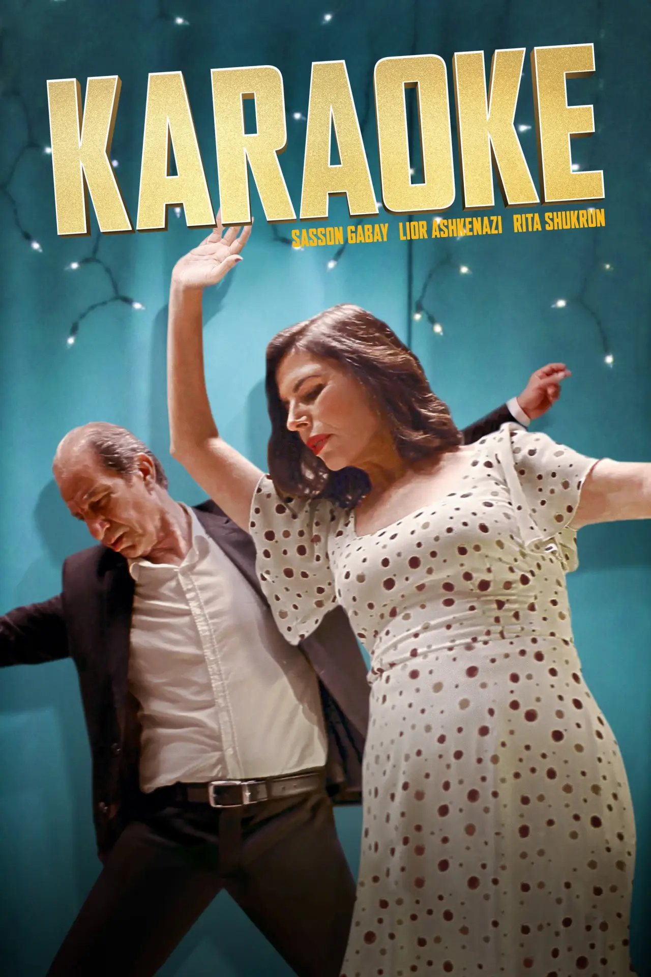 Movie poster "Karaoke"