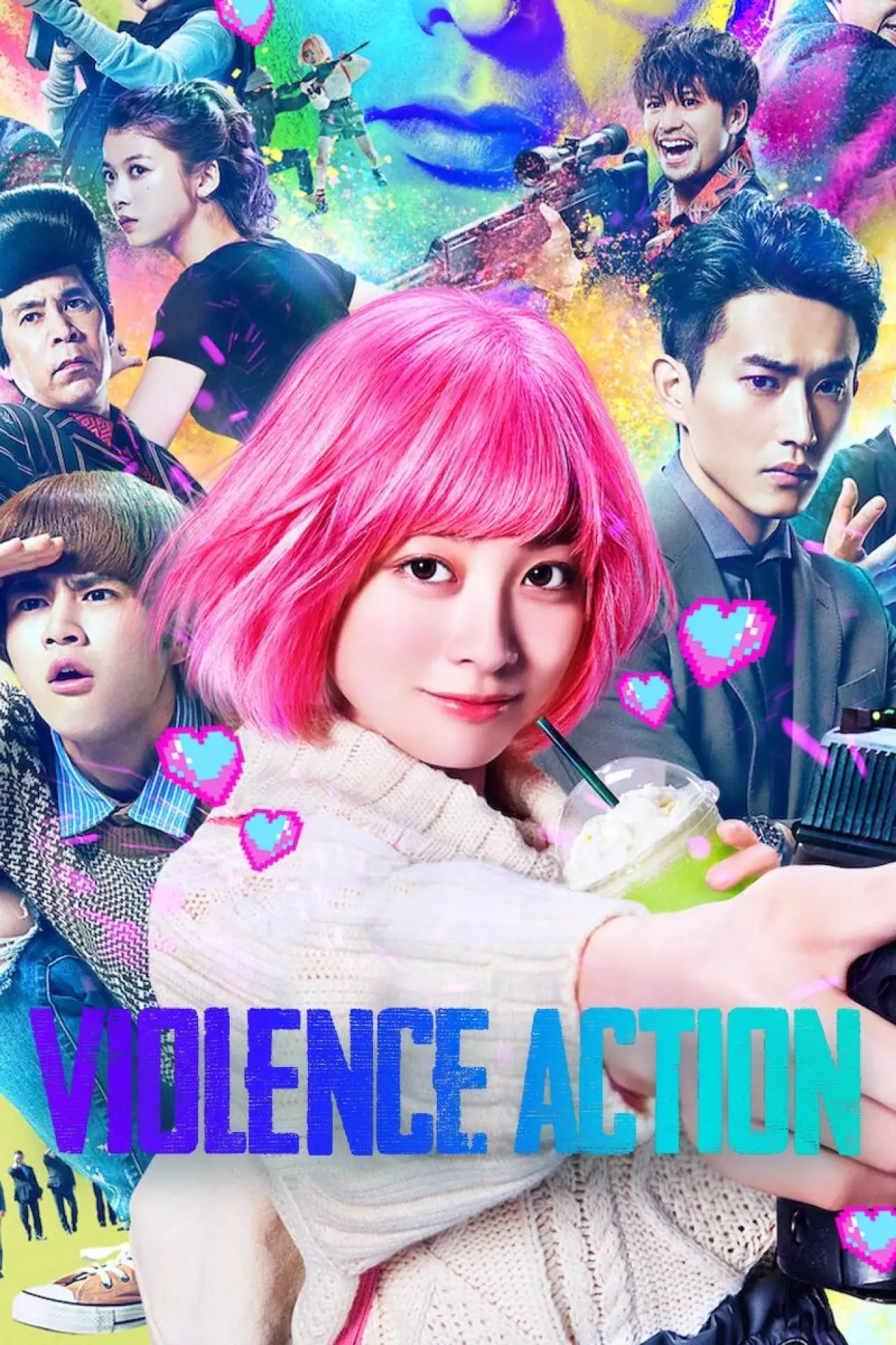 Movie poster "The Violence Action"