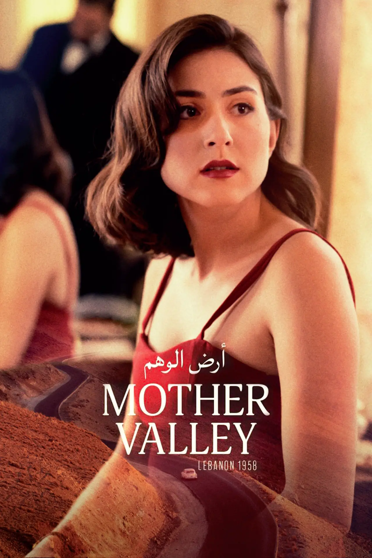 Movie poster "Mother Valley"