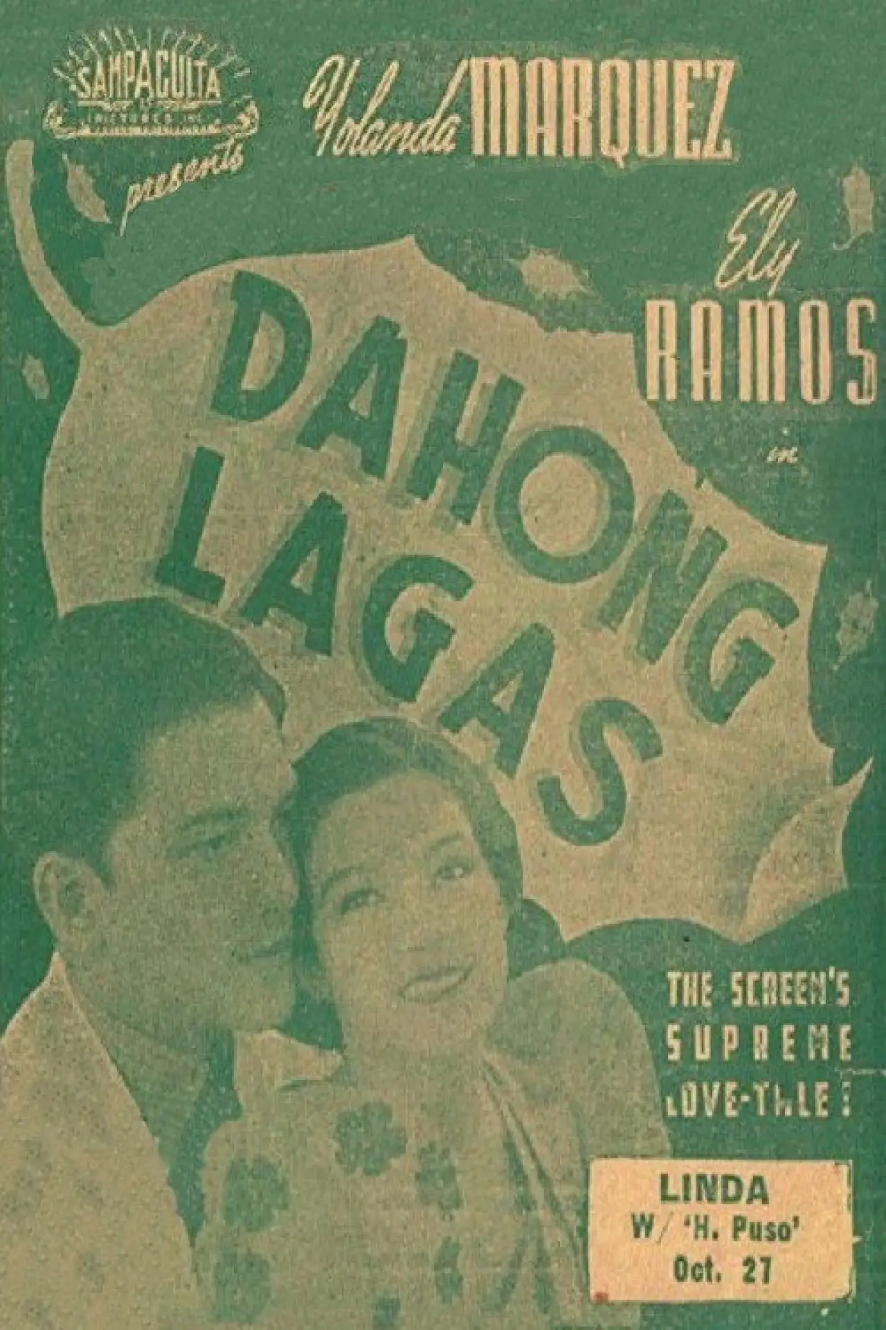 Movie poster "Dahong Lagas"