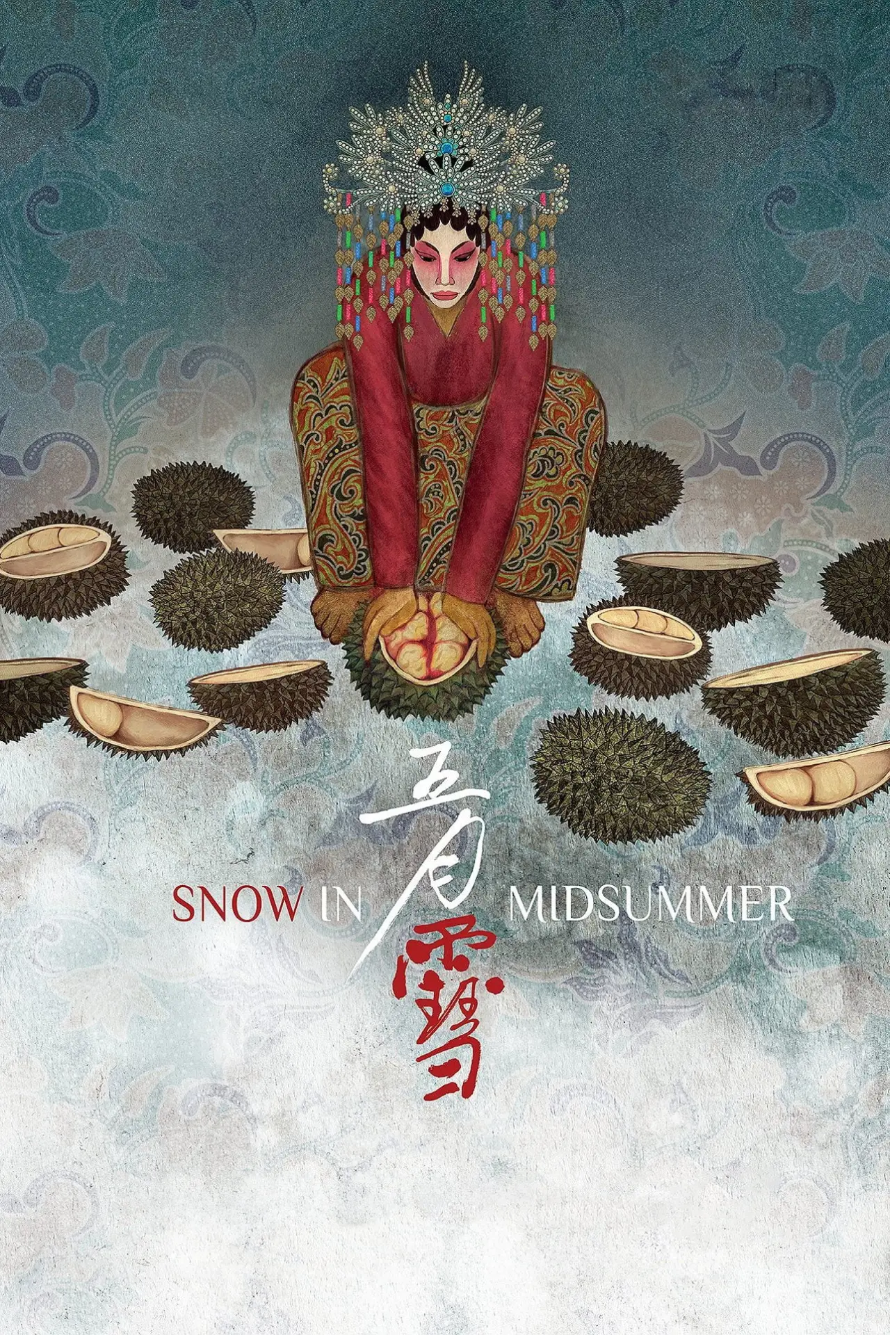 Movie poster "Snow in Midsummer"