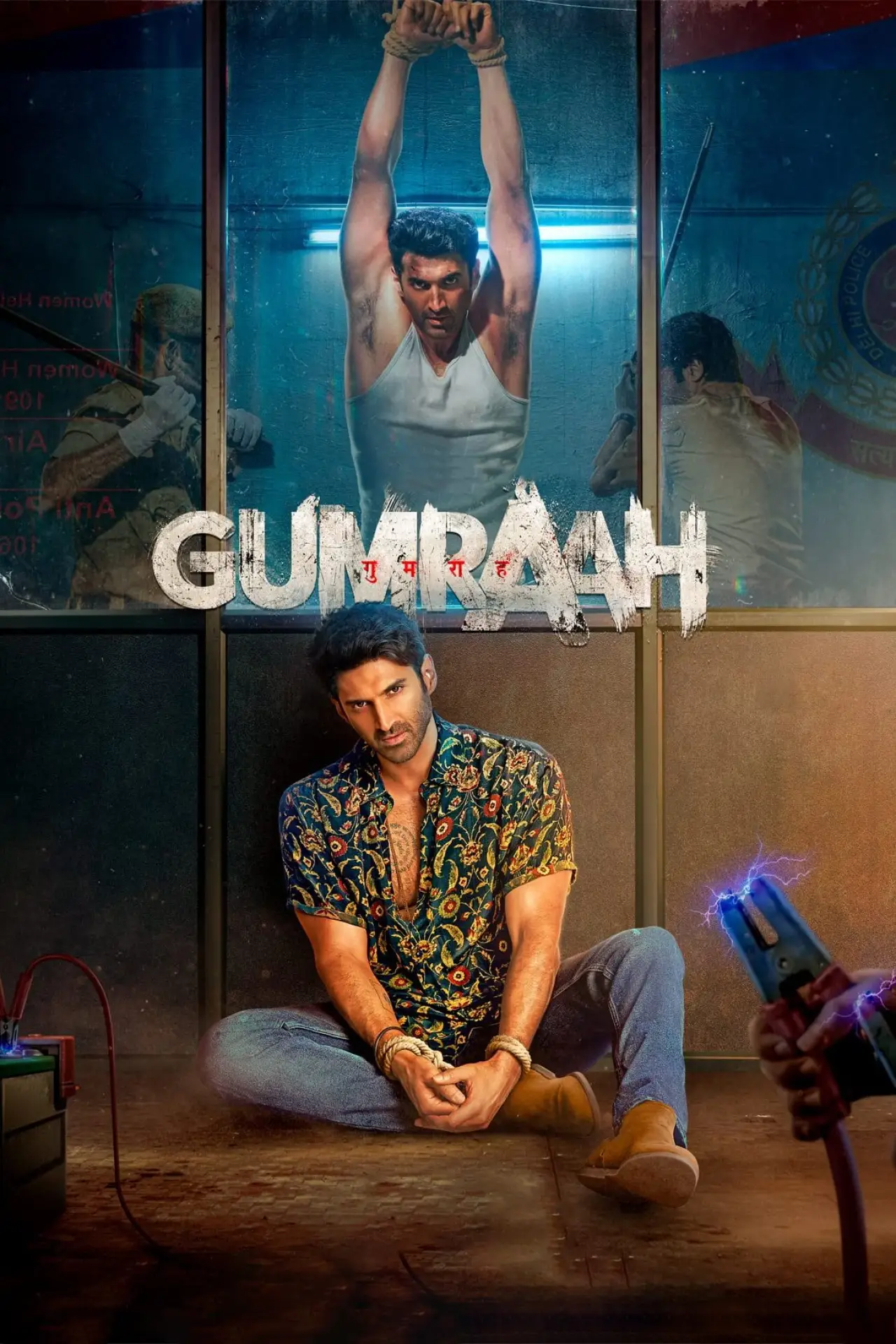 Movie poster "Gumraah"