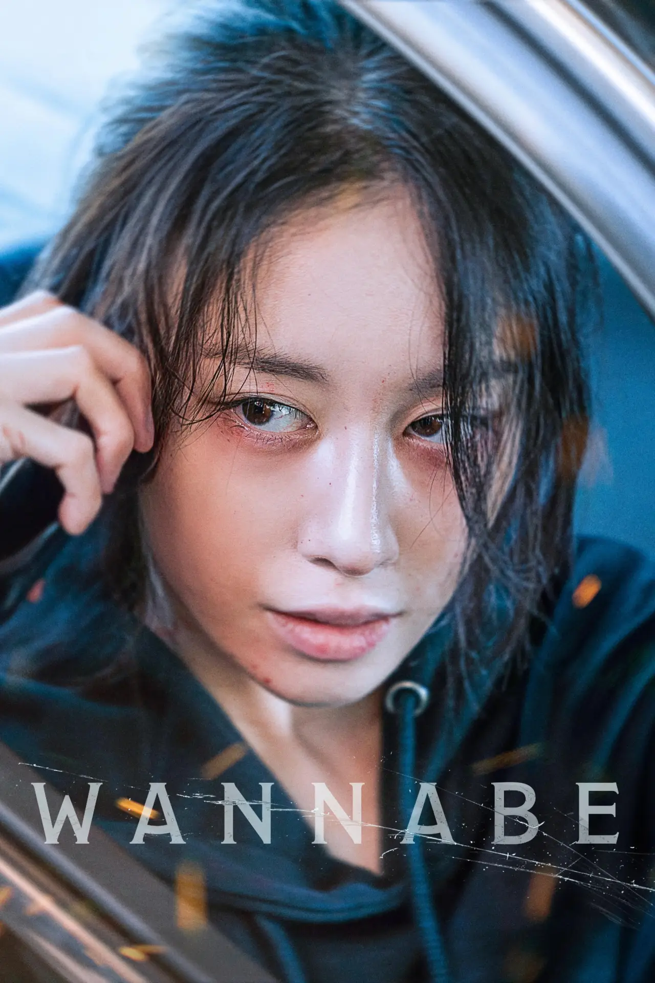 Movie poster "Wannabe"