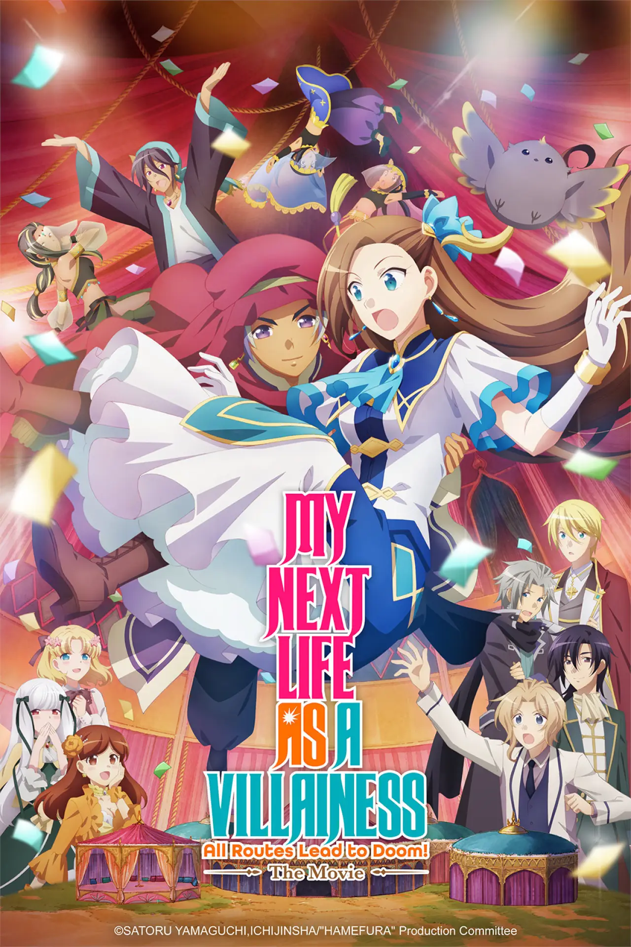 Movie poster "My Next Life as a Villainess: All Routes Lead to Doom! The Movie"