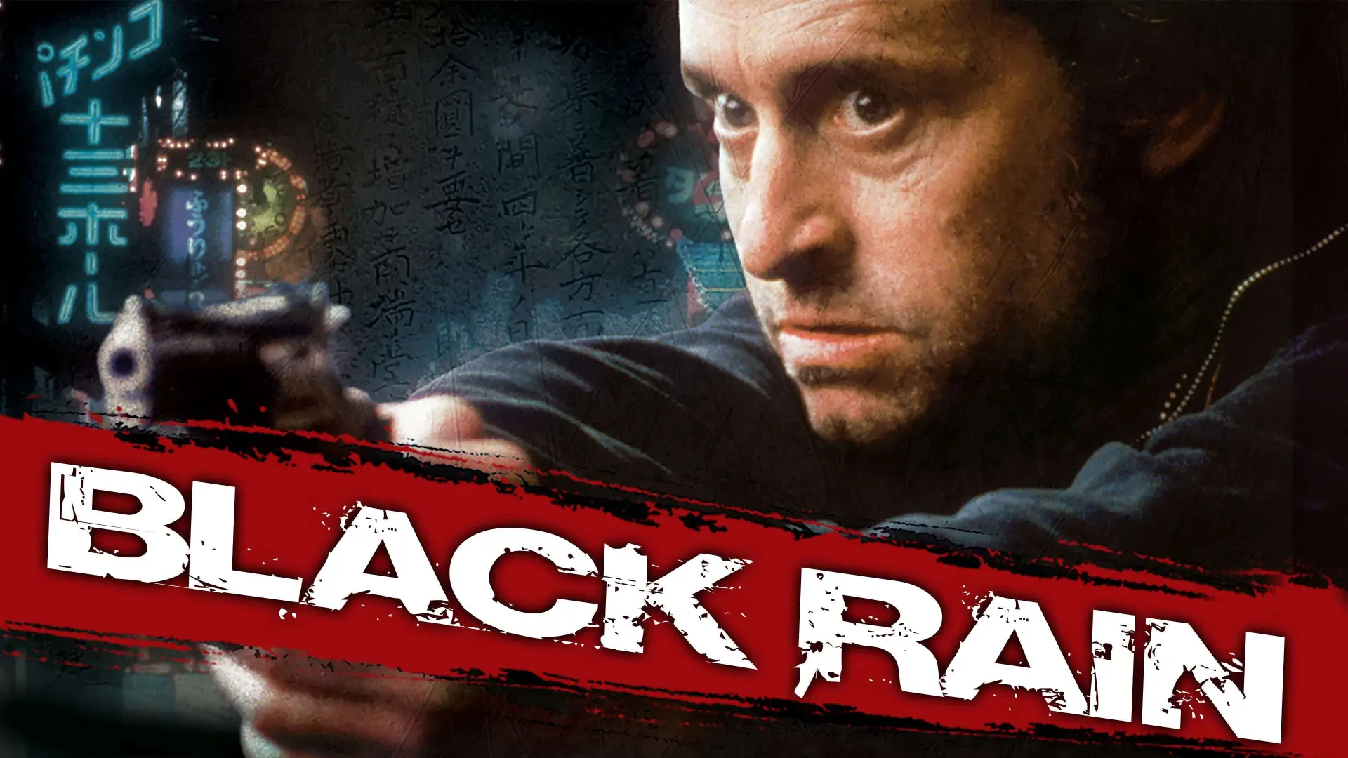 Video for the film Black Rain — Black Rain (1989) 35mm film trailer, scope 4K