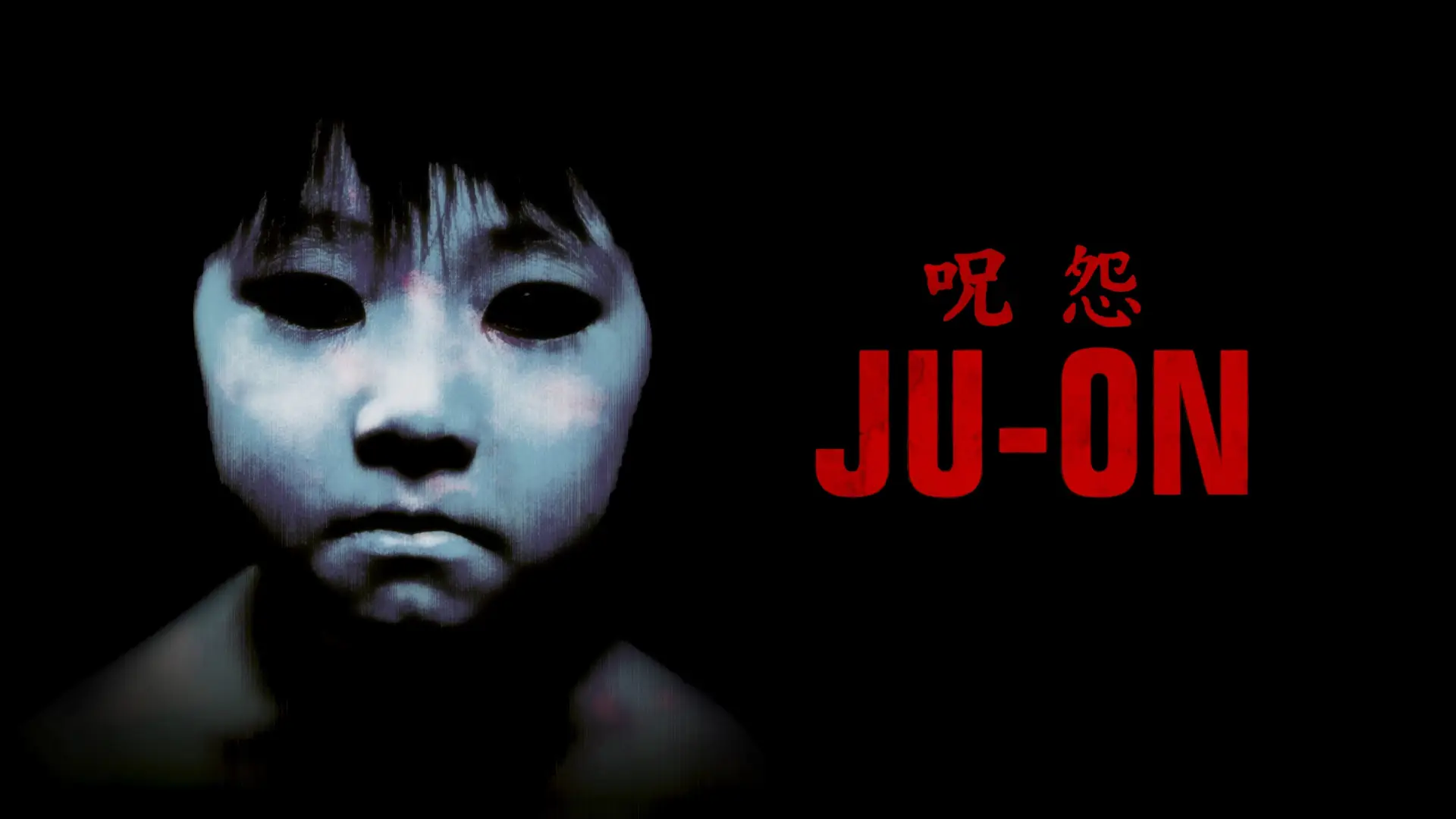 Video for the film Ju-on: The Grudge — Official Arrow Trailer
