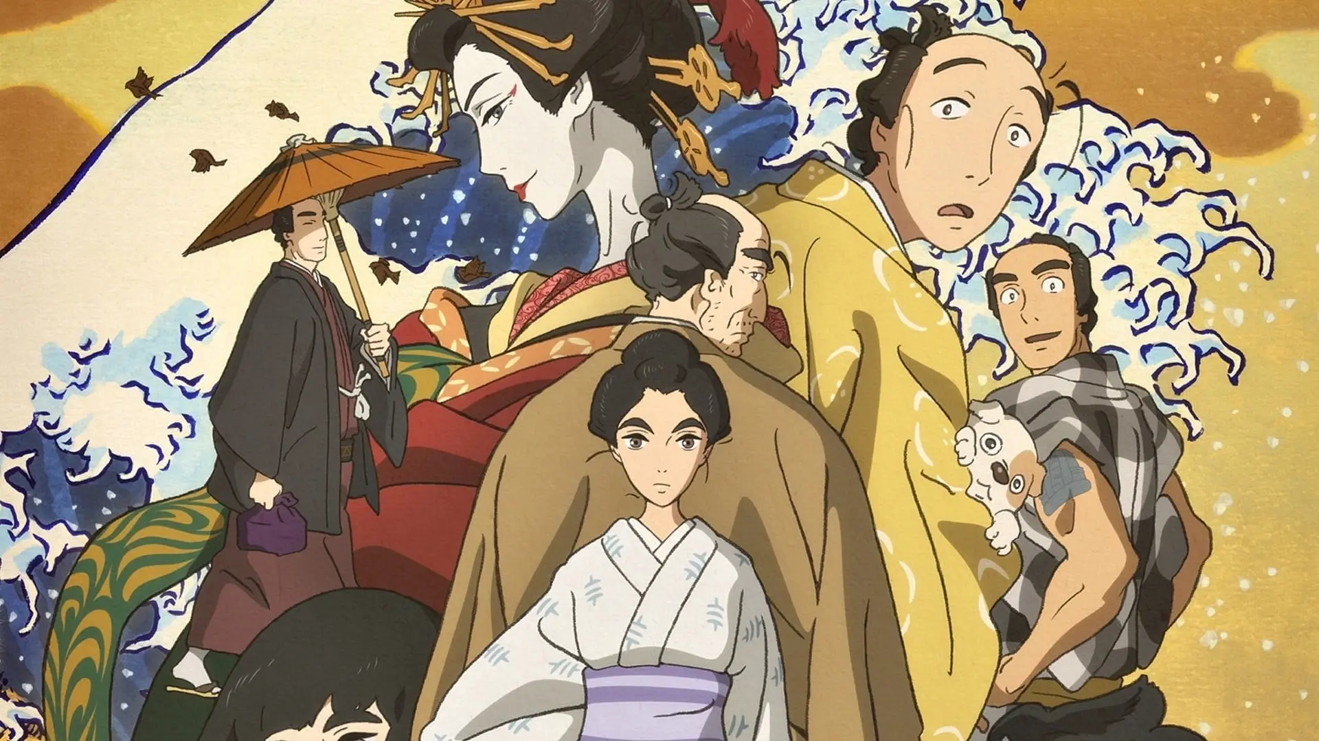 Video for the film Miss Hokusai — Sleeping (English Subtitled)