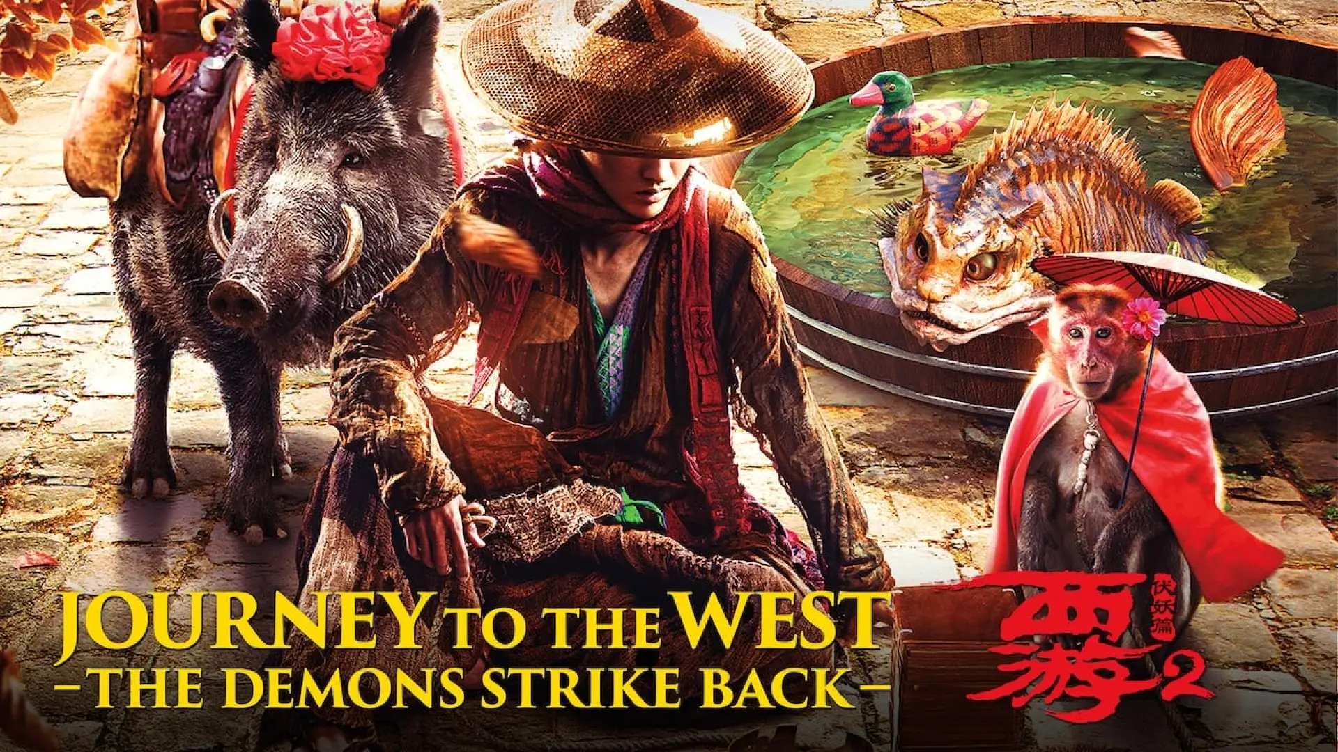 Video for the film Journey to the West: The Demons Strike Back — Journey to the West: The Demons Strike Back - in cinemas 28 January