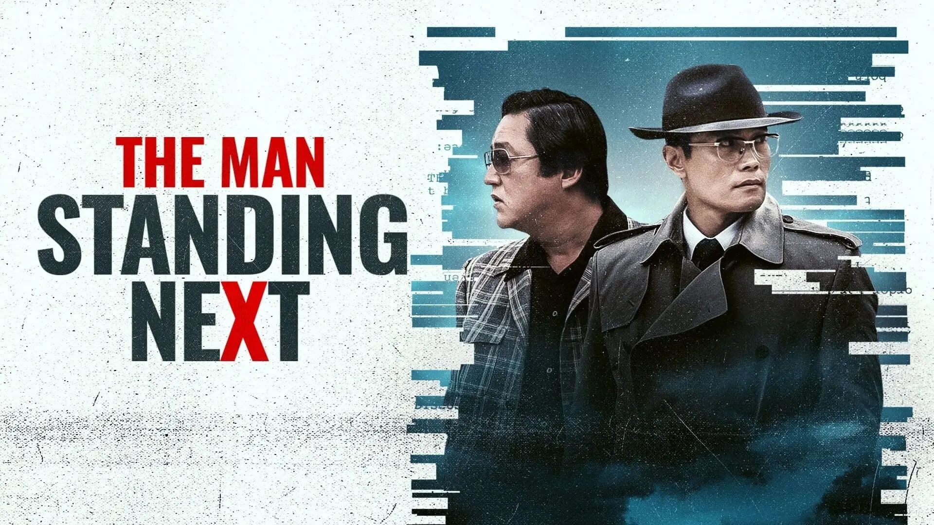 Video for the film The Man Standing Next — THE MAN STANDING NEXT - The Making Of