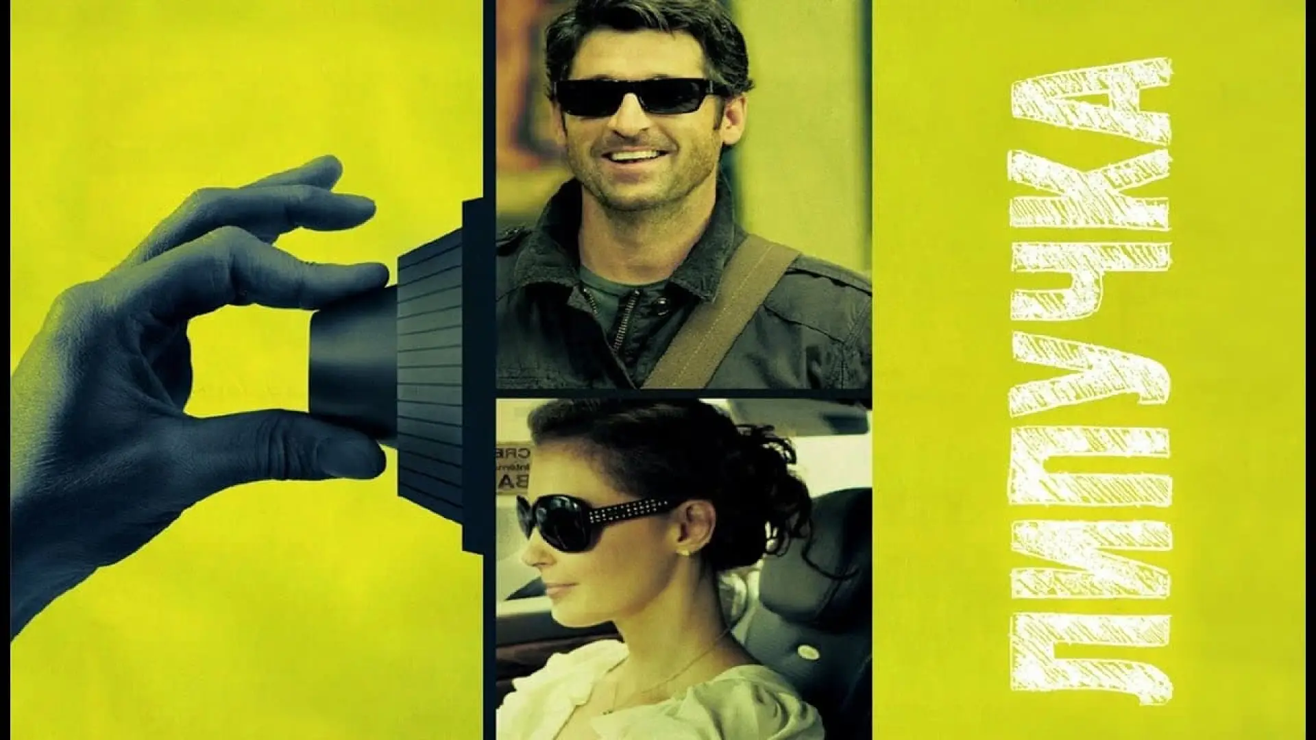Video for the film Flypaper — Flypaper (2011) - Official Trailer [HD]