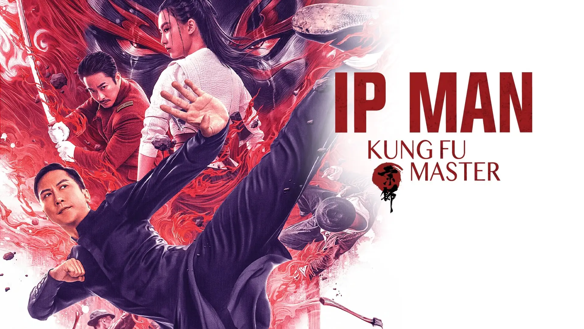 Video for the film Ip Man: Kung Fu Master — Ip Man: Kung Fu Master (宗师叶问, 2019) chinese action trailer
