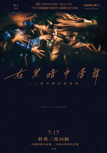 Poster to the movie "Dancer in the Dark" #445054