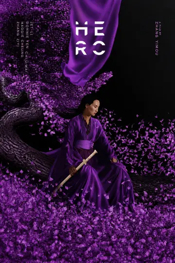 Poster to the movie "Hero" #1179039