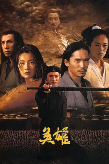 Poster to the movie "Hero" #454957