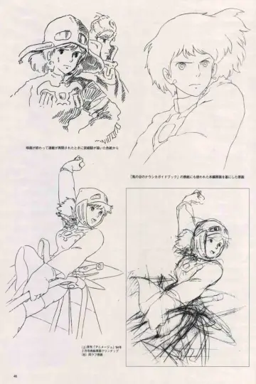 Poster to the movie "Nausicaä of the Valley of the Wind" #661542
