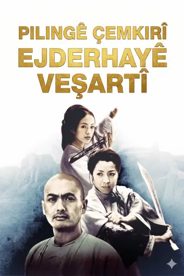 Poster to the movie "Crouching Tiger, Hidden Dragon" #838801