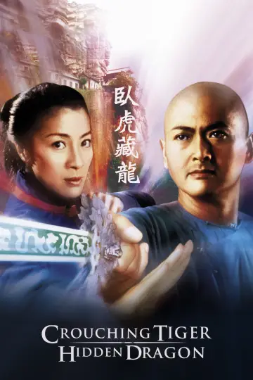Poster to the movie "Crouching Tiger, Hidden Dragon" #916492