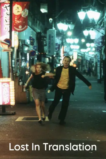 Poster to the movie "Lost in Translation" #838988