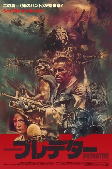 Poster to the movie "Predator" #1155723