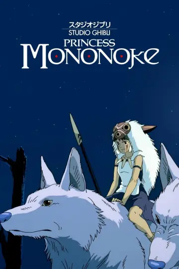 Poster to the movie "Princess Mononoke" #33643