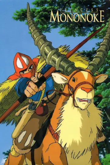 Poster to the movie "Princess Mononoke" #517763