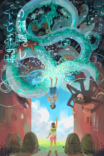 Poster to the movie "Spirited Away" #1214592