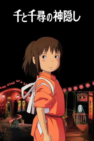 Poster to the movie "Spirited Away" #1528455