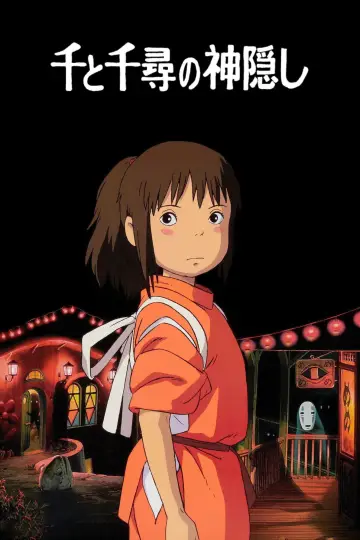 Poster to the movie "Spirited Away" #1528456