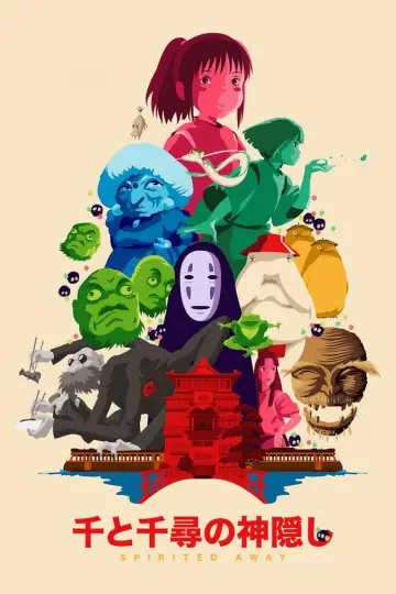Poster to the movie "Spirited Away" #925741