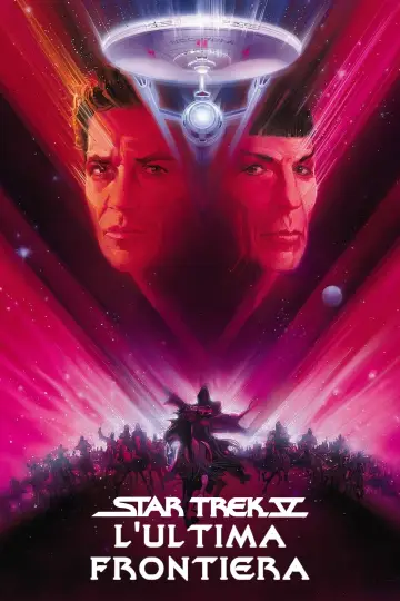 Poster to the movie "Star Trek III: The Search for Spock" #997379