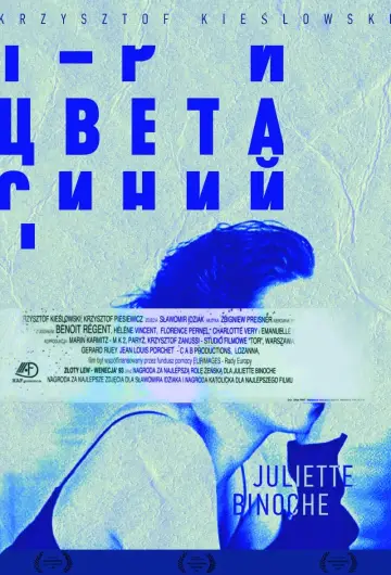 Poster to the movie "Three Colors: Blue" #202696