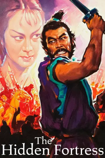 Poster to the movie "The Hidden Fortress" #662033