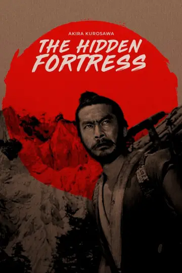 Poster to the movie "The Hidden Fortress" #662039