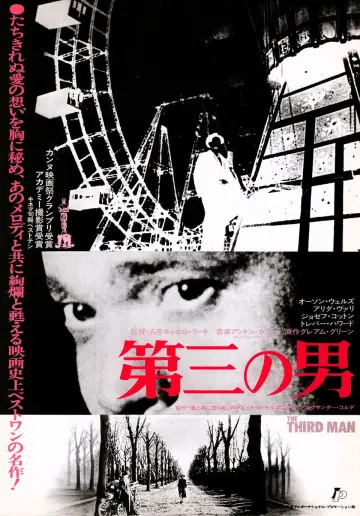 Poster to the movie "The Third Man" #881673