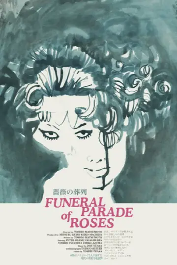 Poster to the movie "Funeral Parade of Roses" #872105