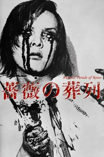 Poster to the movie "Funeral Parade of Roses" #872125