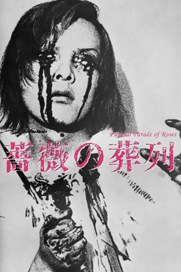 Poster to the movie "Funeral Parade of Roses" #872127