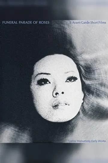 Poster to the movie "Funeral Parade of Roses" #920575