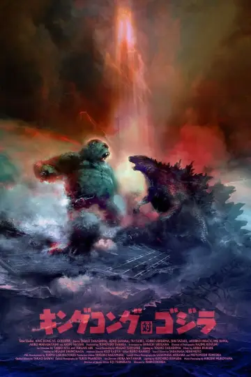 Poster to the movie "King Kong vs. Godzilla" #342955