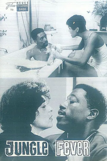 Poster to the movie "Jungle Fever" #1074814