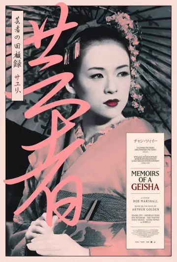 Poster to the movie "Memoirs of a Geisha" #848419