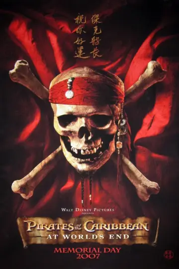 Poster to the movie "Pirates of the Caribbean: At World