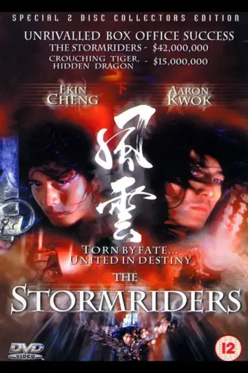Poster to the movie "The Storm Riders" #858036