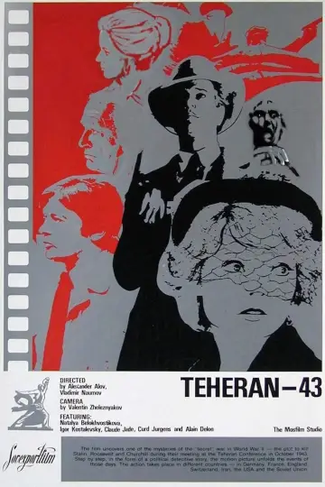 Poster to the movie "Teheran 