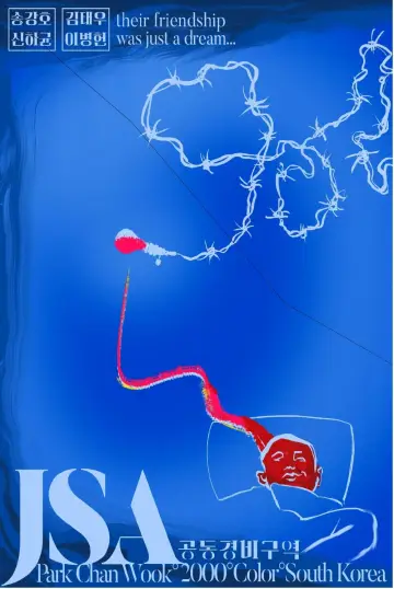 Poster to the movie "Joint Security Area" #185317