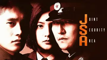 Backdrop to the movie "Joint Security Area" #632651