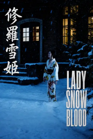Poster to the movie "Lady Snowblood" #986074