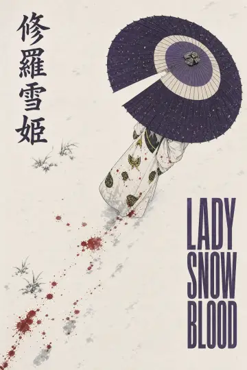 Poster to the movie "Lady Snowblood" #986075